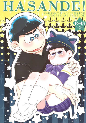 HASANDE! cover