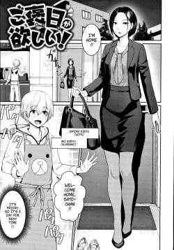 [Benimura Karu] I Want a Reward (Onnanoko no Gakkou Sex)