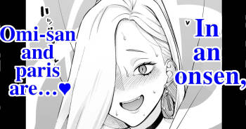 Omi-san, enjoys a vaginal cleaning…♥ cover