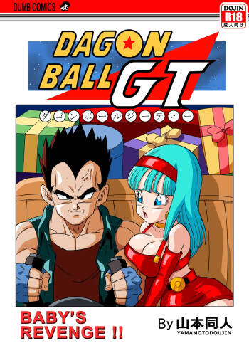 Baby's Revenge! cover