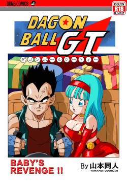 [Yamamoto Doujin (Yamamoto)] Baby's Revenge! [English]