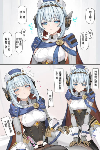 強制搾精モードでしぼられる cover