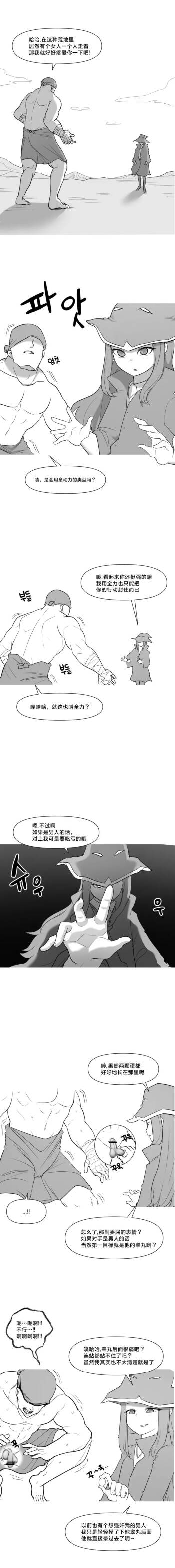 2022-07-14 염력술사 | 念力术士 cover