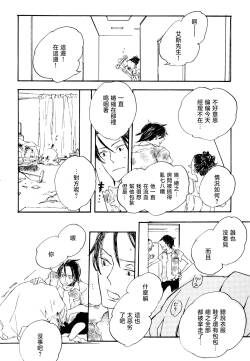 ラブホでエーサン