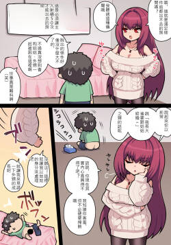 ●FANBOX● ぽののぞ 短 家