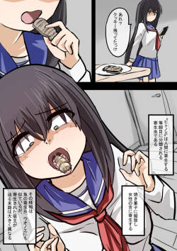 [OtonoF] Gitaigata Kisei