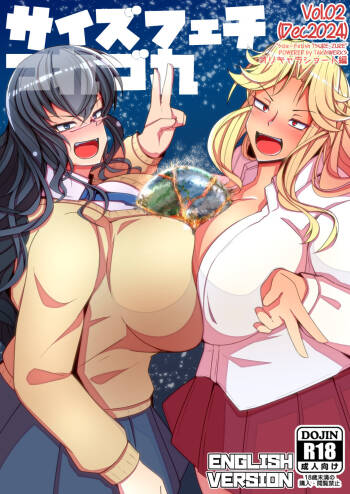 SIZE FETISH Tsurezure Vol2 cover
