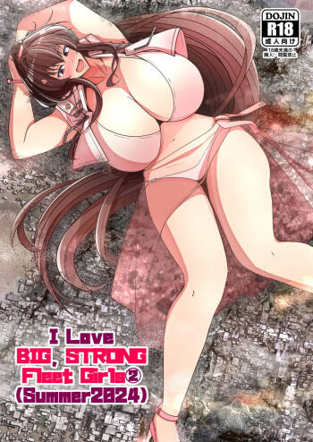 I love big, strong Fleet Girls 2 cover