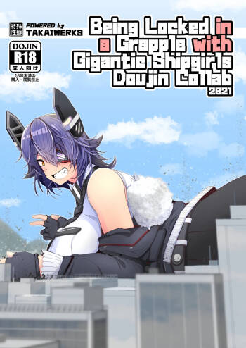 Being Locked in a Grapple with Gigantic Shipgirls Doujin Collab cover