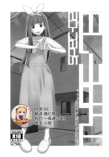 TYPE-73 spec-02 cover