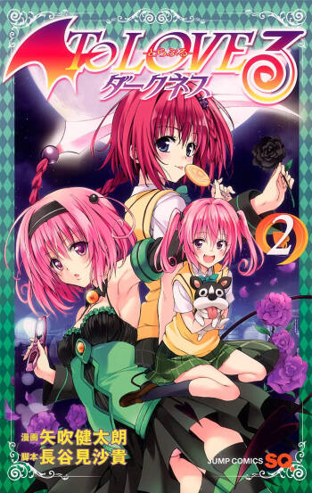 To LOVE Ru Darkness Color Edition vol 2 cover