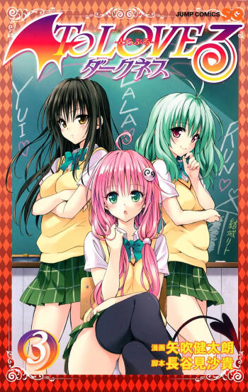 To LOVE Ru Darkness Color Edition vol 3 cover