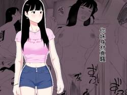 Your sister has such a sexy body, doesn't she?