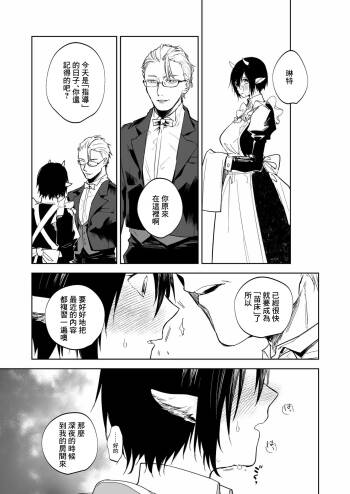 指導-1280x cover