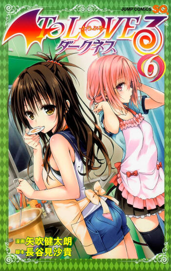 To LOVE Ru Darkness Color Edition Vol 6 cover