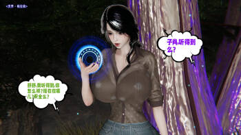 爱之原力 20（原图版） cover