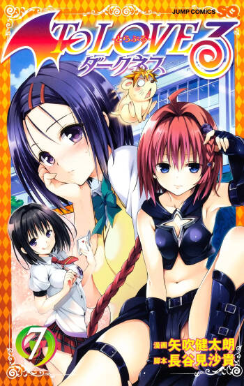 To LOVE Ru Darkness Color Edition Vol 7 cover