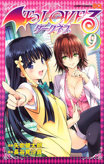 To LOVE Ru Darkness Color Edition Vol 9 cover