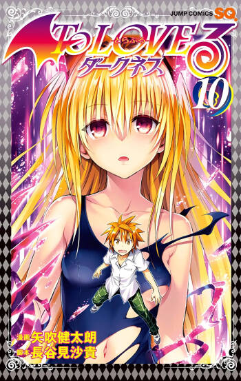 To LOVE Ru Darkness Color Edition Vol 10 cover