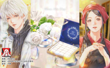 Blanc New Day - White Day cover
