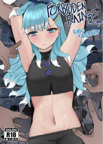 FORBIDDEN RAIN KOBO KANAERU 2 cover