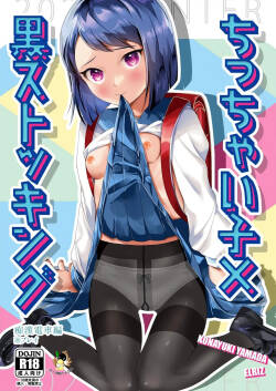 Short Heroine x Black Stockings ~touched on the train~