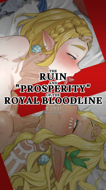 The Ruin and "Prosperity" of the Royal Bloodline｜Oushitsu Ketsumyaku no Hametsu to ''Hanei'' cover