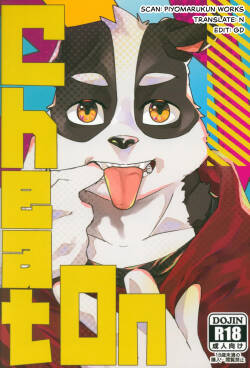 [Sarumaru] Cheat On [Eng]