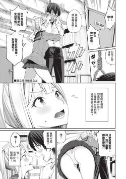 ネコメイドとツンデレ彼女