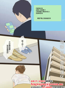 PPninjaMan_蠱惑の睡蓮家_ポケットモンスター_サン・ムーン