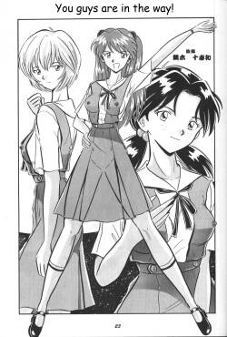 Neon Genesis Evangelion You Guys Are In The Way!