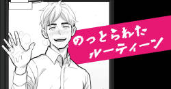 被偷走的日常-Stolen Routine