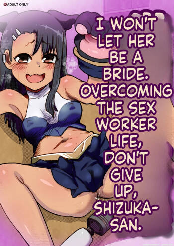 Don't give up, Nagatoro-san, if you're a prostitute burdened with debt cover