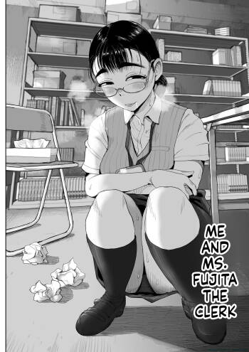 Boku to Jimuin no Fujita-san cover