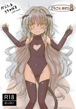 Colorful Succubus Silver