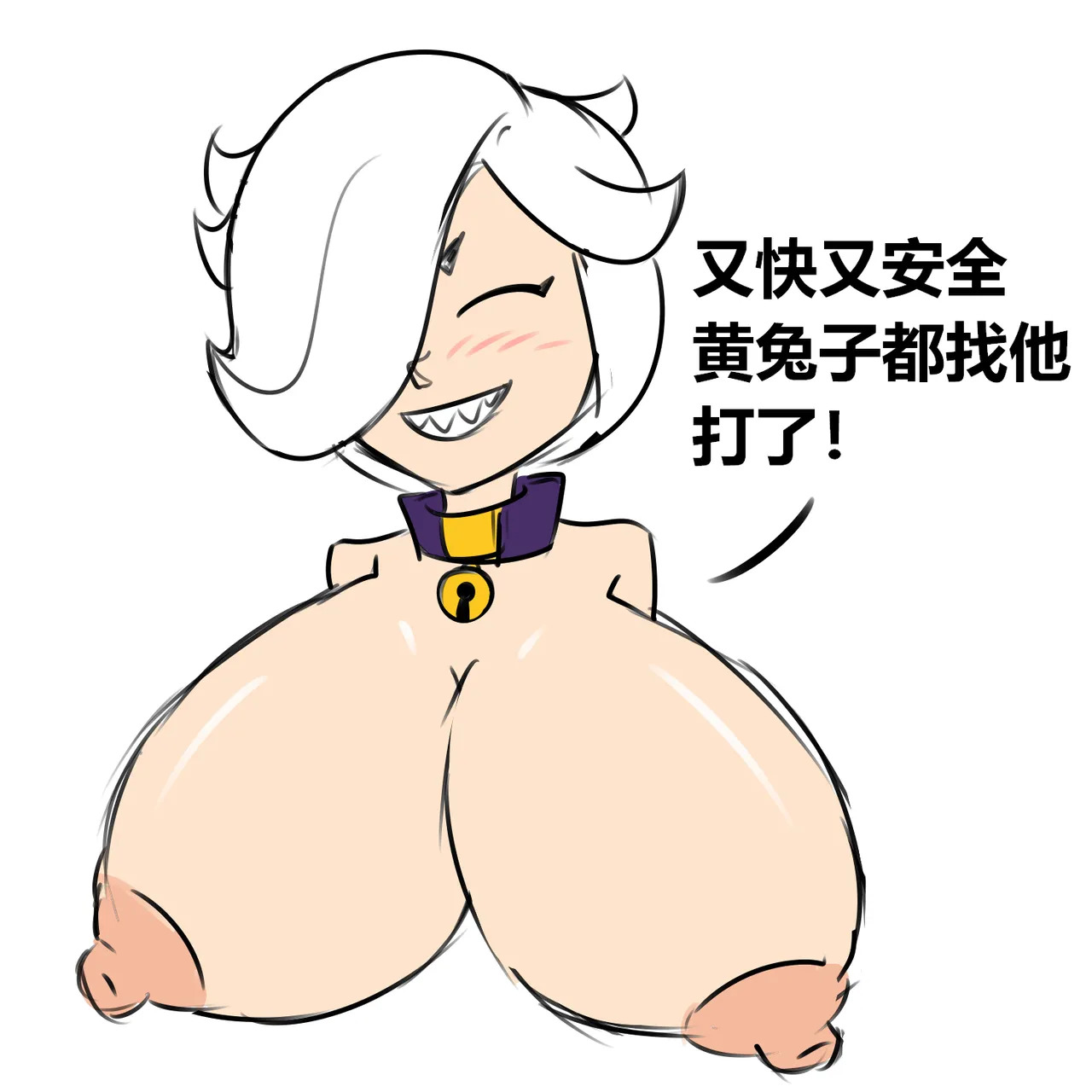 【黄兔子】荒野乱斗：科莱特の2000杯！ page 6 full