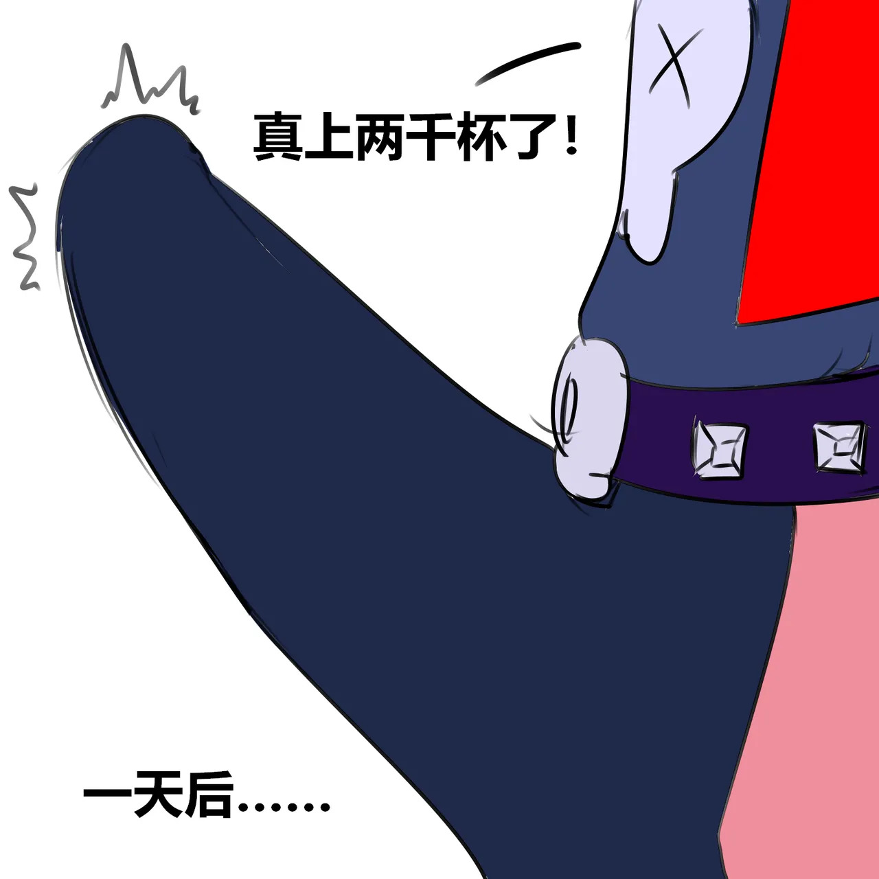 【黄兔子】荒野乱斗：科莱特の2000杯！ page 7 full