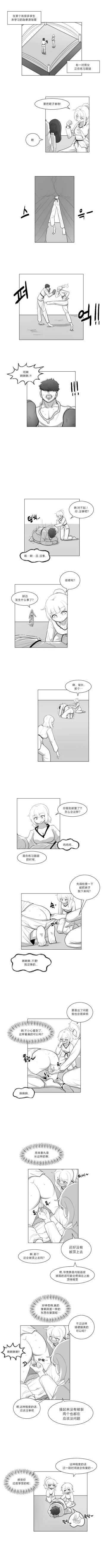2022-10-07 태권도|跆拳道 cover