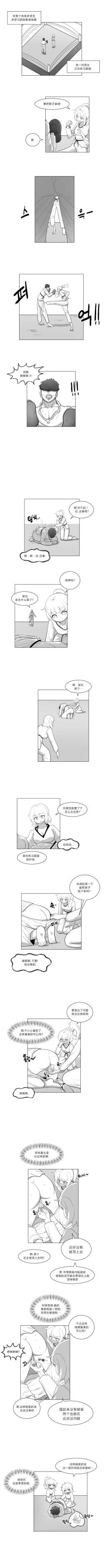 2022-10-07 태권도|跆拳道