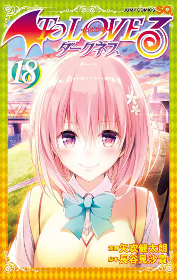 To LOVE Ru Darkness Color Edition Vol 18 cover