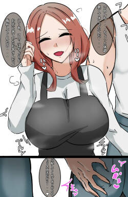 大人三玖の情事💕