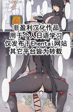 Atsusugita Rio to Atsusugita Sensei | 过热的莉音和过热的老师