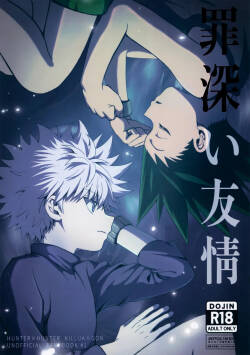 (Re:HUNTER 11) [BLUE HOUR (EMO)] Tsumibukai Yuujou | Immoral Friendship (Hunter x Hunter) [English] {Chin²}