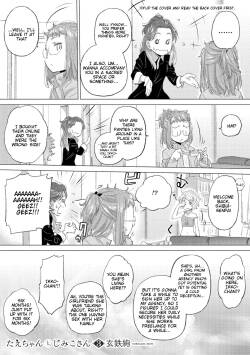 [Kurogane Kenn] Tae-chan to Jimiko-san | Tae-chan and Jimiko-san Volume 3 Extras