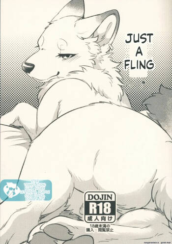 Surudake. | Just something to do. cover
