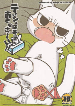 Keep a tissue nearby!!