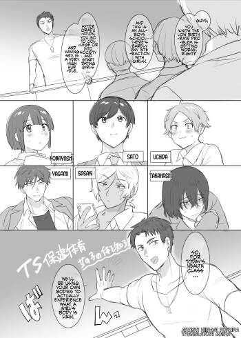 TS Hoken Taiiku ~Kurasu Zen’in Nyotaika Jugyō~ Satō-kun Hen Matome | TS PE Class ~Everyone Gets A Sex Change Lesson~ Sato-kun cover