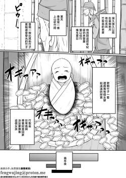 [高代硝石]嗅ぐや姫