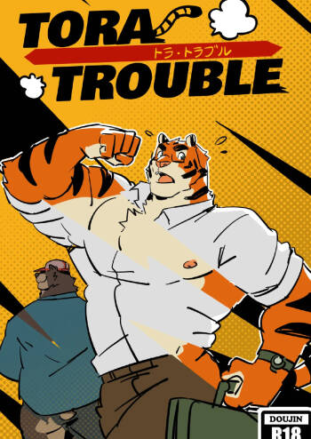 Tora Trouble cover