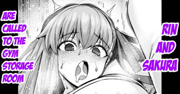 Rinto sakura, taiiku sōko ni yobidasa reru…❤ | Rin and Sakura are called to the gym storage room...❤ cover
